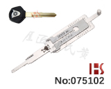雅马哈摩托车锁芯开启，阅读器(右槽  YH35R)